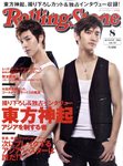 ローリングストーン日本版（Rolling Stone)