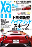 XaCAR（ザッカー）