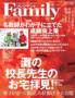 2011年4月号 (2011年02月18日発売)のサンプル表紙画像