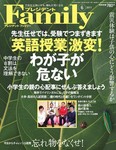 プレジデントファミリー（PRESIDENT Family）