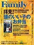 プレジデントファミリー（PRESIDENT Family）