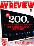 AVレビュー（AV REVIEW）