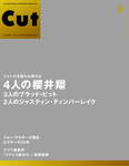 CUT (カット)