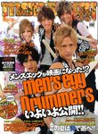men’s egg(メンズエッグ）