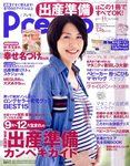 Pre-mo