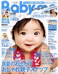 Baby-mo