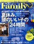 プレジデントファミリー（PRESIDENT Family）