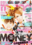 I LOVE mama（アイラブママ）