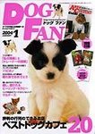 DOGFAN(ドッグファン)