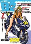 ミスターバイクBG