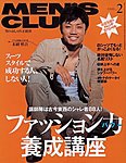 MEN’S CLUB (メンズクラブ)