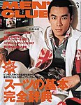 MEN’S CLUB (メンズクラブ)