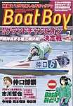 BOAT BOY (ボートボーイ)
