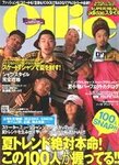 Ollie（オーリー）