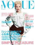 VOGUE JAPAN (ヴォーグ ジャパン) 