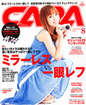 CAPA