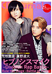 CDジャーナル