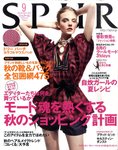 SPUR（シュプール）