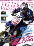 ダートスポーツ