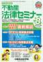  2011年8月号 (2011年07月20日発売)のサンプル表紙画像