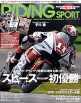 RIDING SPORTS(ライディングスポーツ)