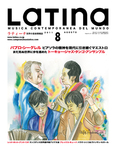 ラティーナ (LATINA)
