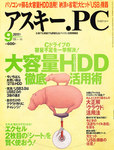 アスキー・ドットPC（アスキードットピーシー）