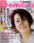 クロワッサンプレミアム