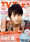 TV Taro関東版