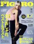 フィガロジャポン(madame FIGARO japon)