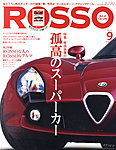 ROSSO（ロッソ）