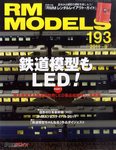 RM MODELS（RMモデルズ）