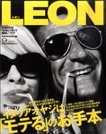 LEON（レオン）