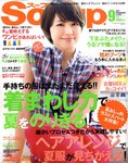 Soup.(スープ)