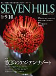 SEVEN HILLS Premium