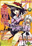 コミックハイ！