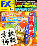 FX攻略.com
