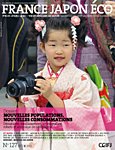 FRANCE JAPON ECO（フランスジャポンエコー）