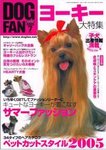 DOGFAN（ドッグファン）