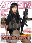 月刊アームズ・マガジン（Arms MAGAZINE)