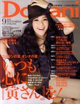 Domani（ドマーニ）