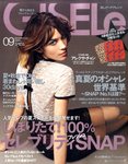 GISELe（ジゼル）
