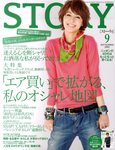 STORY（ストーリィ）