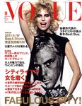 VOGUE JAPAN (ヴォーグ ジャパン) 