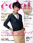 eclat（エクラ）