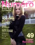 Numero TOKYO（ヌメロ・トウキョウ）
