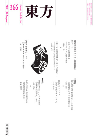 674013_l