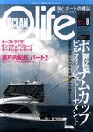 オーシャンライフ(Ocean Life)