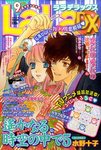LaLa ＤＸ