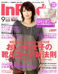InRed（インレッド）